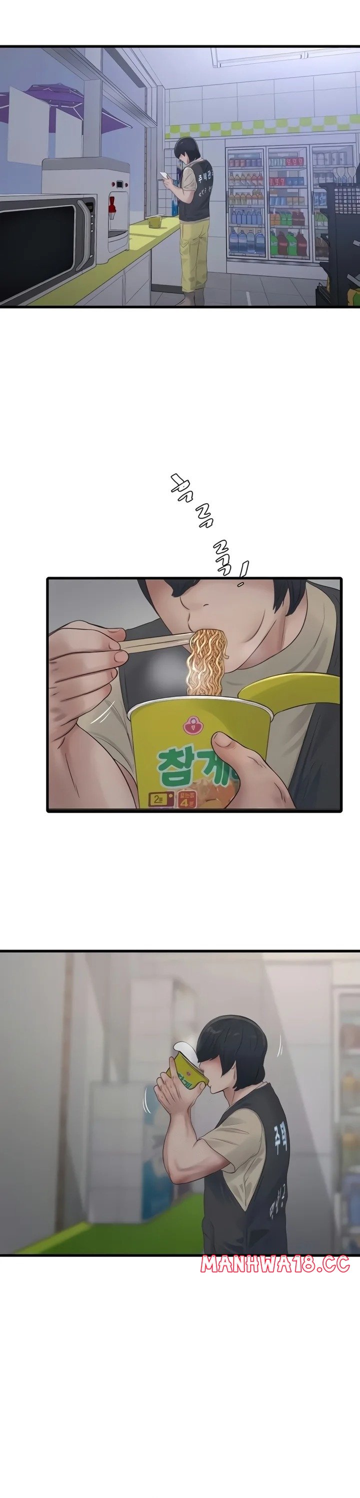 the-hole-diary-chap-116-7