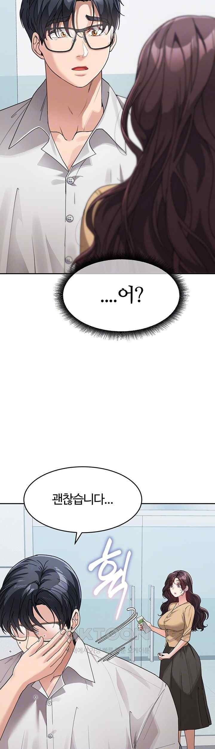 is-it-your-mother-or-sister-raw-chap-35-11