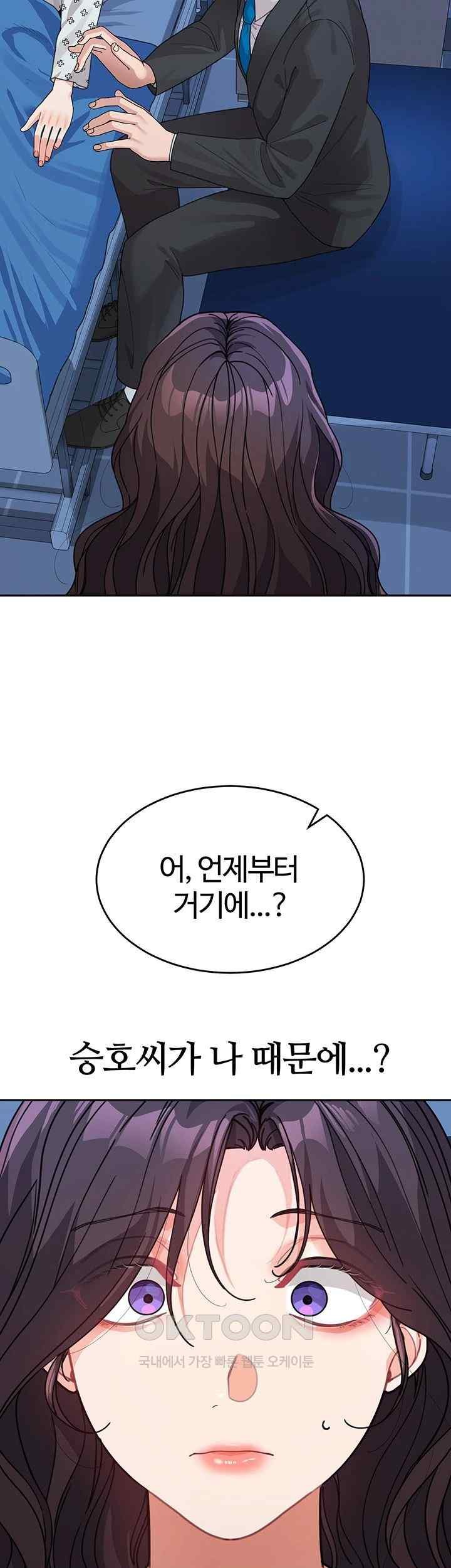 is-it-your-mother-or-sister-raw-chap-35-36
