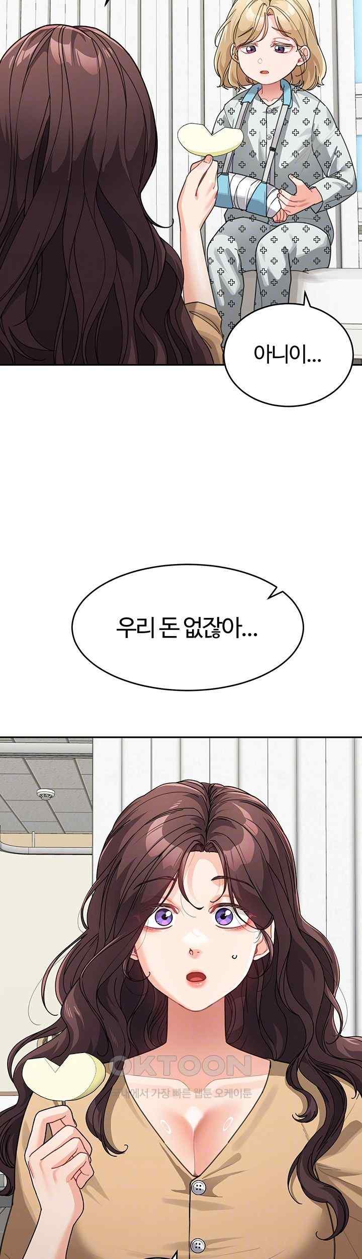 is-it-your-mother-or-sister-raw-chap-35-5