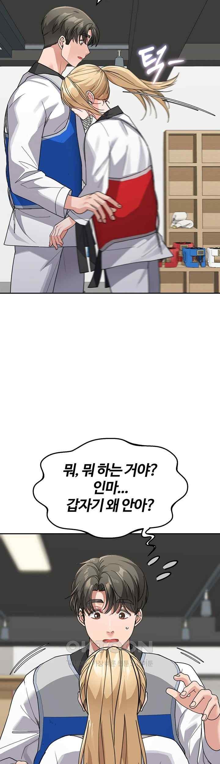 is-it-your-mother-or-sister-raw-chap-38-17