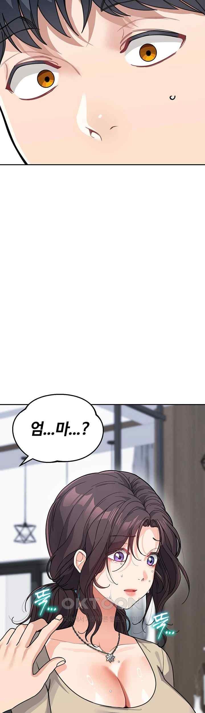 is-it-your-mother-or-sister-raw-chap-38-1