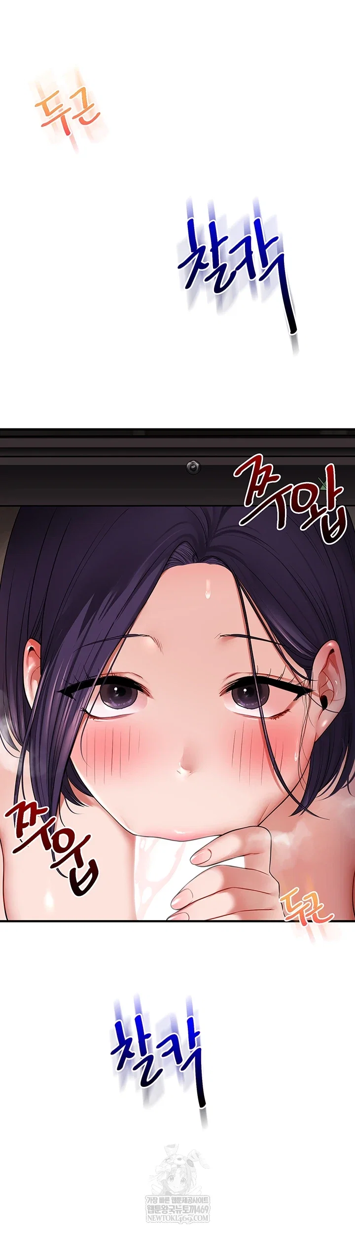 relationship-reversal-button-raw-chap-101-16