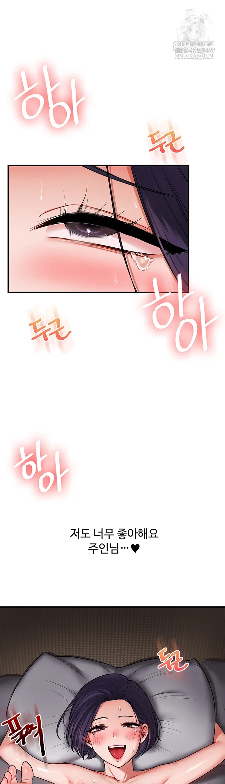 relationship-reversal-button-raw-chap-101-28