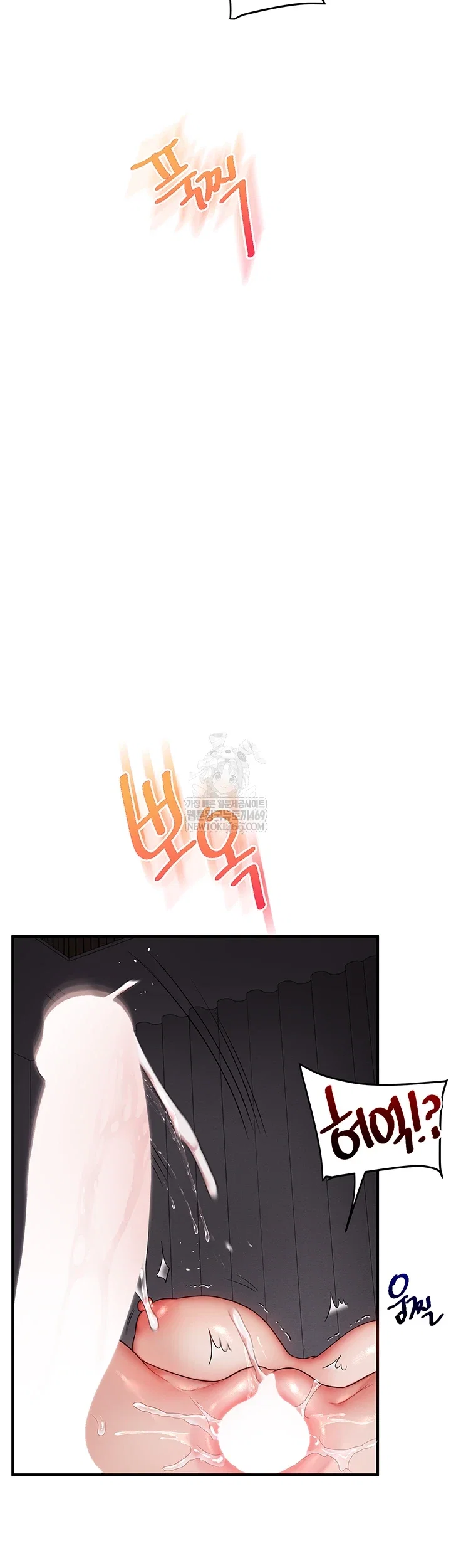 relationship-reversal-button-raw-chap-101-43