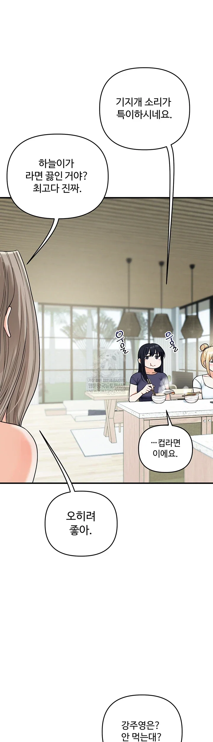 relationship-reversal-button-raw-chap-101-48