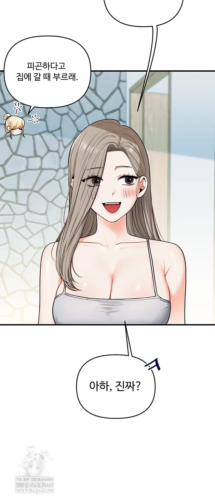 relationship-reversal-button-raw-chap-101-49