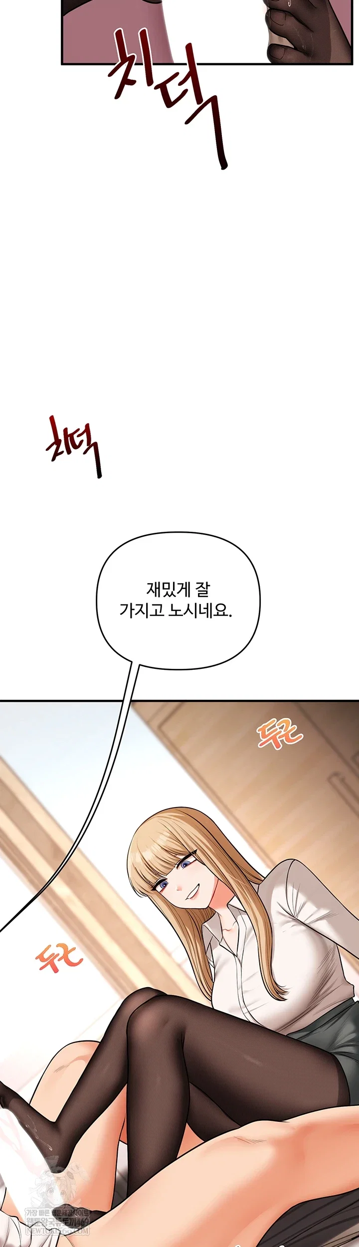 relationship-reversal-button-raw-chap-104-9