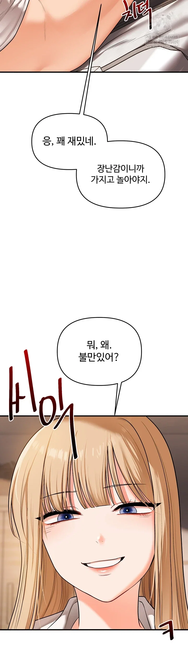 relationship-reversal-button-raw-chap-104-10