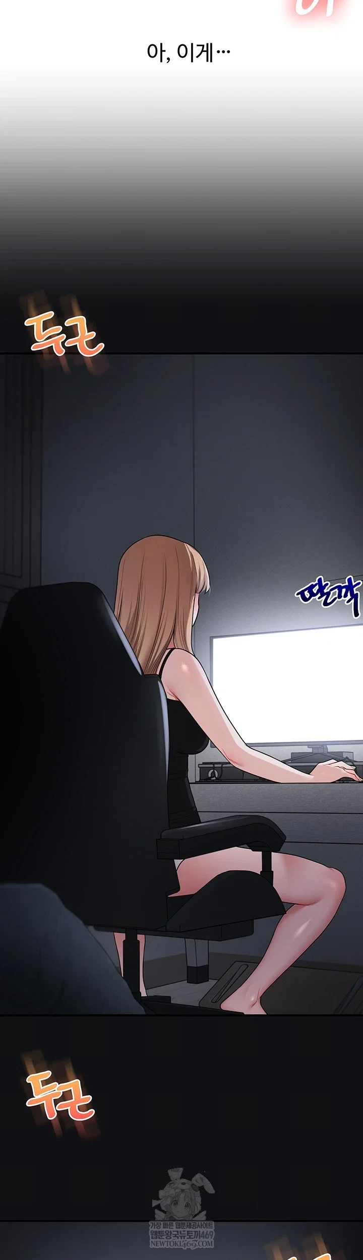 relationship-reversal-button-raw-chap-104-22