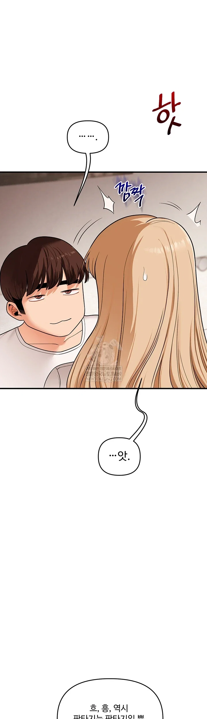 relationship-reversal-button-raw-chap-104-27