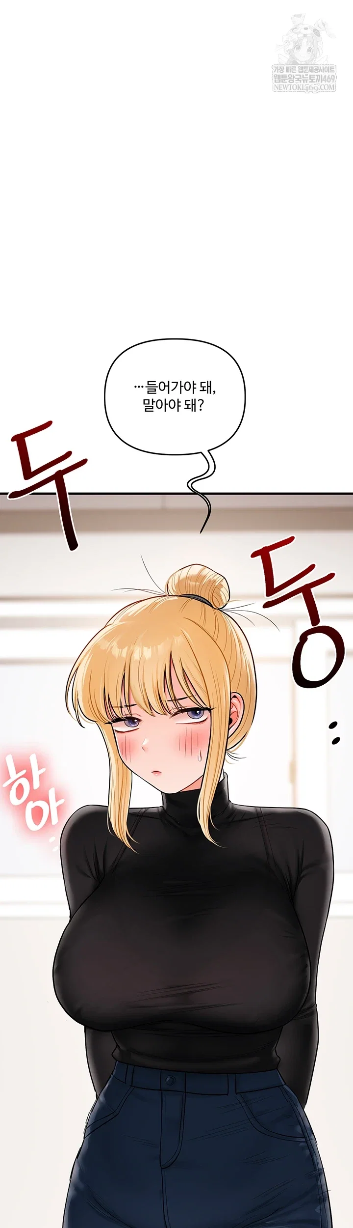 relationship-reversal-button-raw-chap-104-56