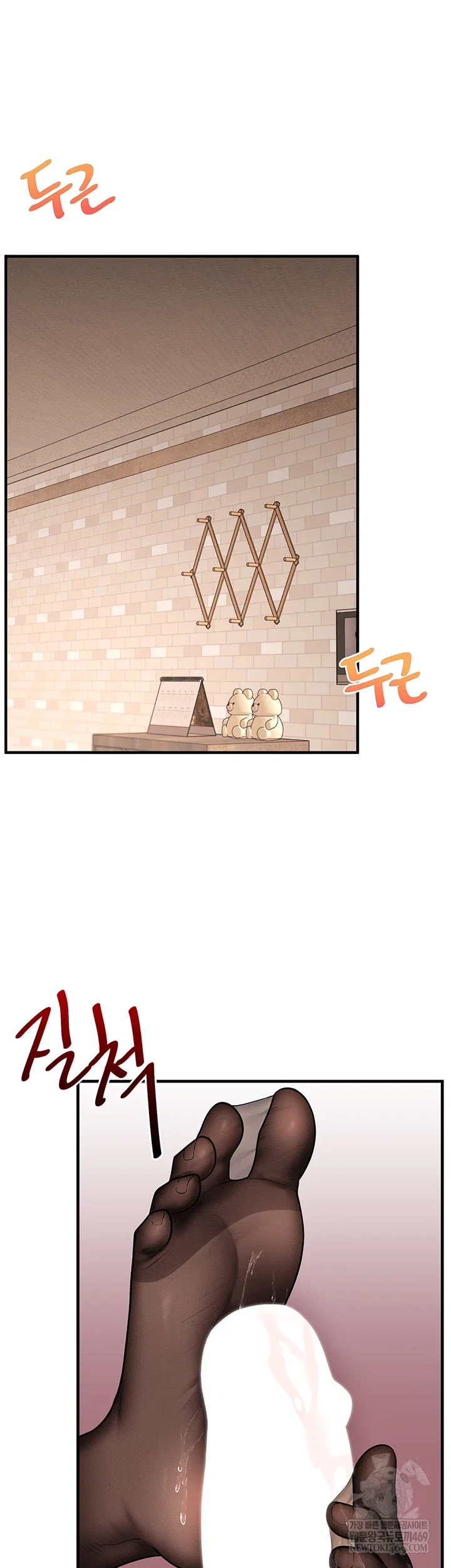relationship-reversal-button-raw-chap-104-8