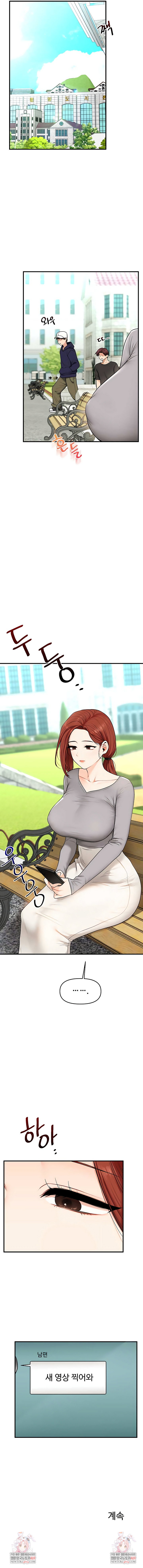 relationship-reversal-button-raw-chap-107-7