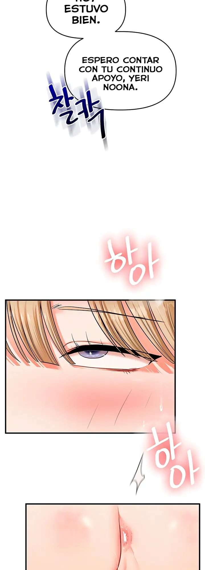 relationship-reversal-button-raw-chap-108-1