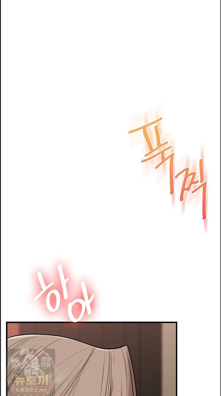 relationship-reversal-button-raw-chap-113-23