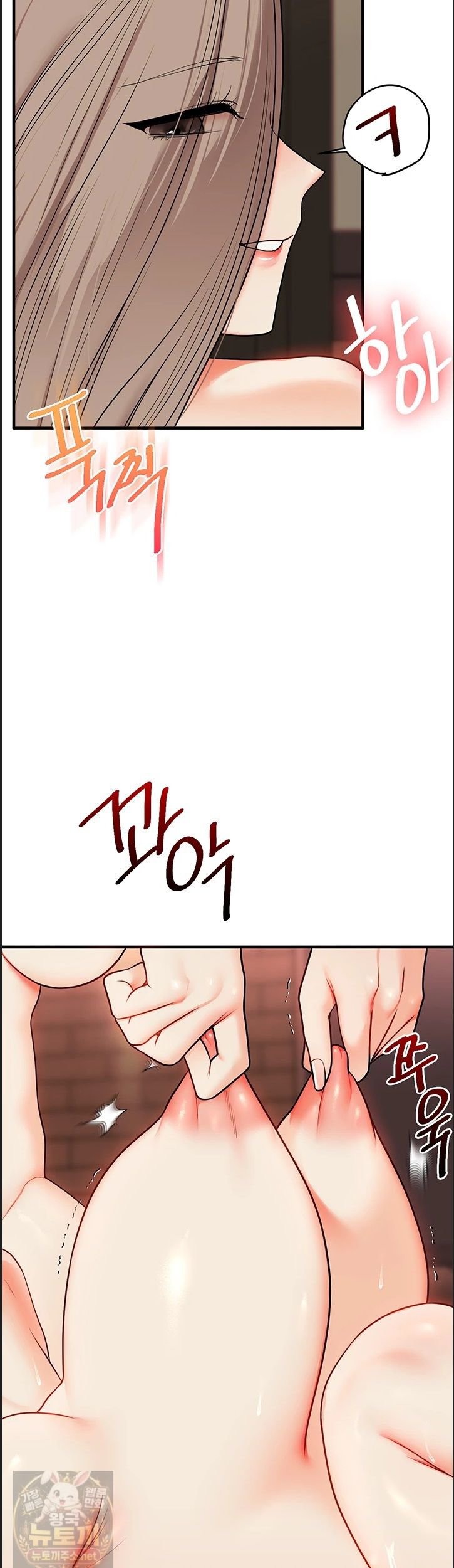 relationship-reversal-button-raw-chap-113-24