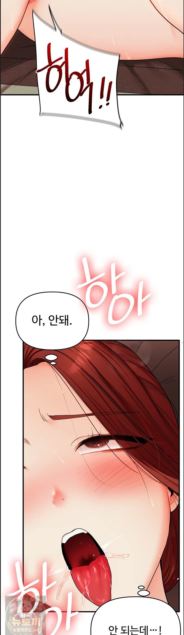 relationship-reversal-button-raw-chap-113-25