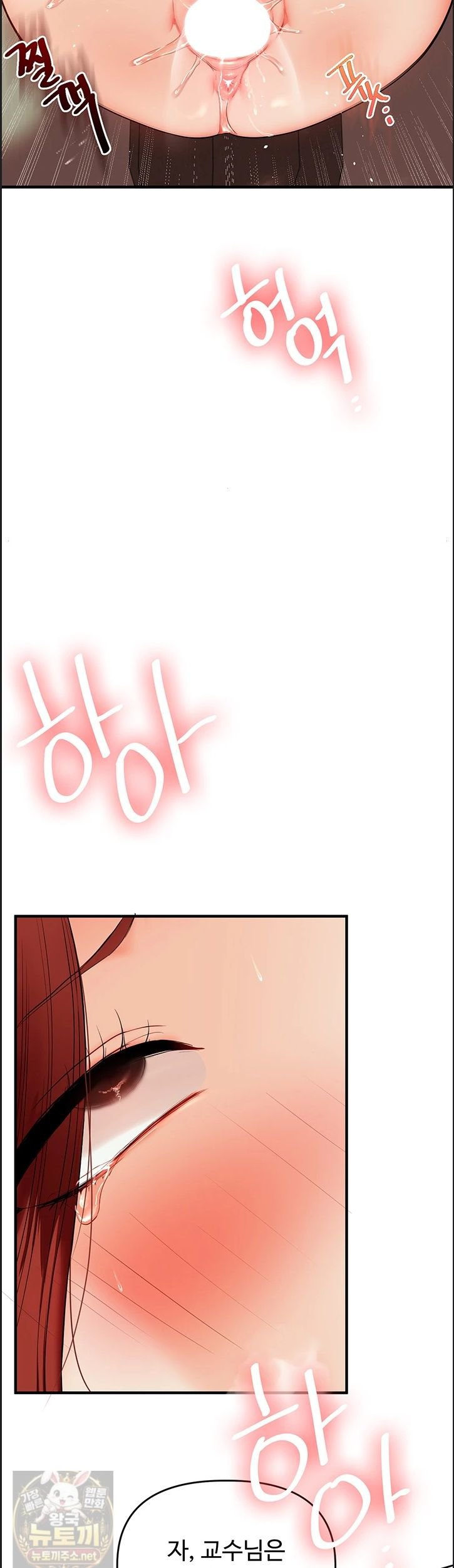 relationship-reversal-button-raw-chap-113-29