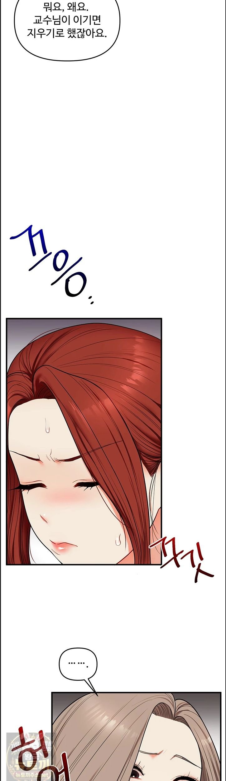 relationship-reversal-button-raw-chap-113-36