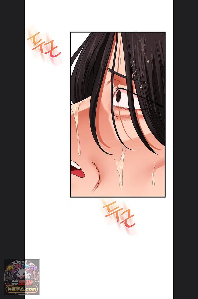 relationship-reversal-button-raw-chap-116-16