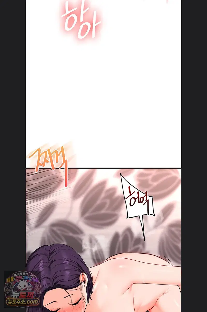 relationship-reversal-button-raw-chap-116-42
