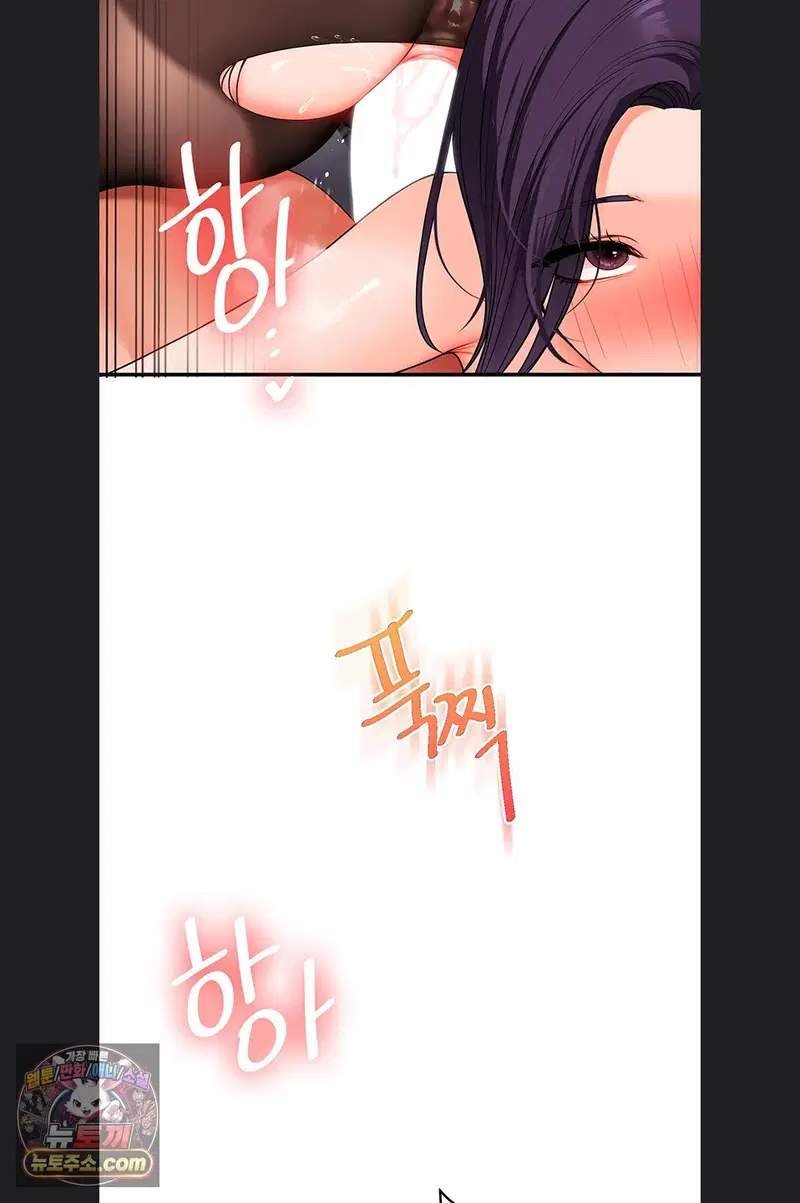 relationship-reversal-button-raw-chap-116-45
