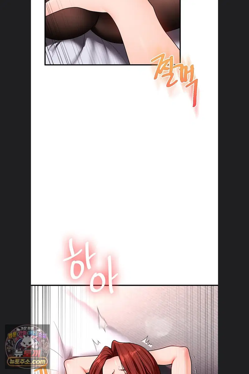relationship-reversal-button-raw-chap-116-48