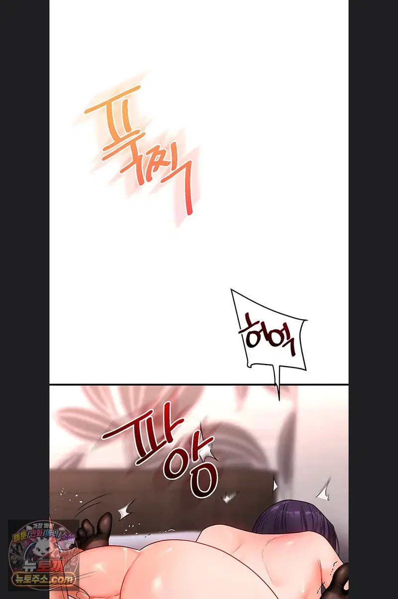 relationship-reversal-button-raw-chap-116-51