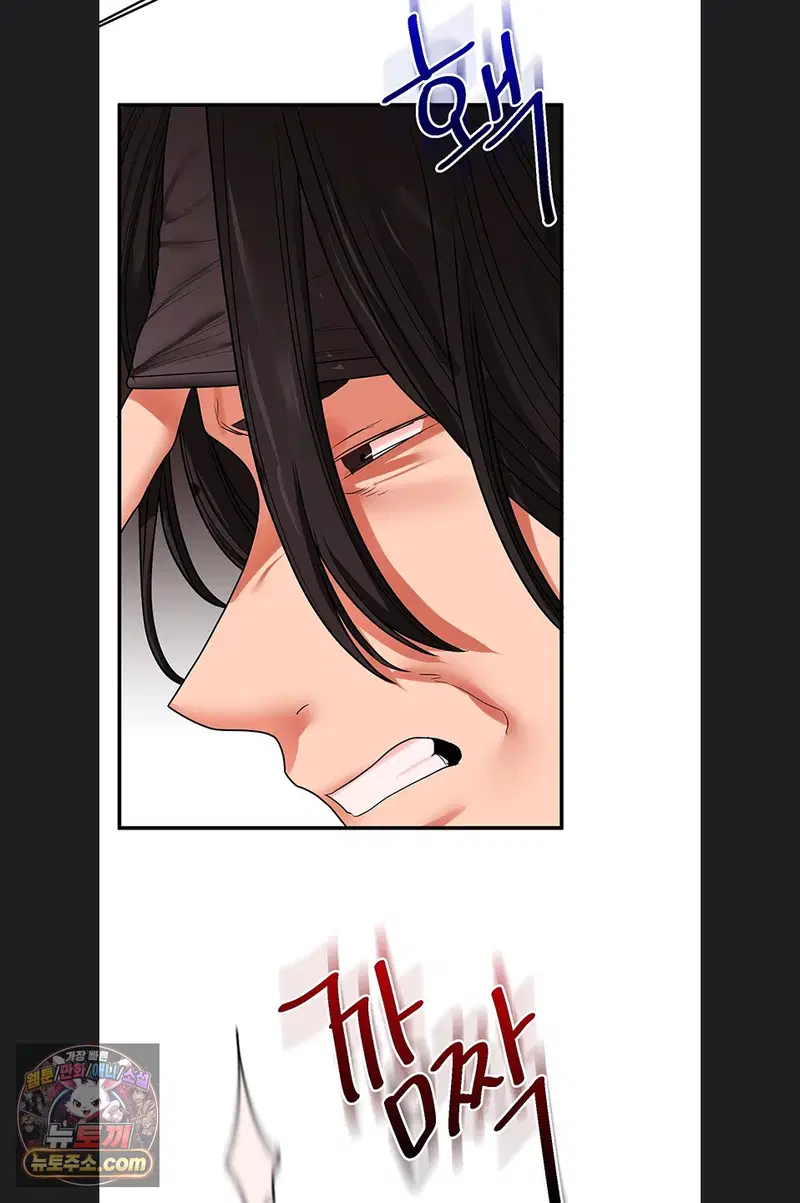 relationship-reversal-button-raw-chap-116-75