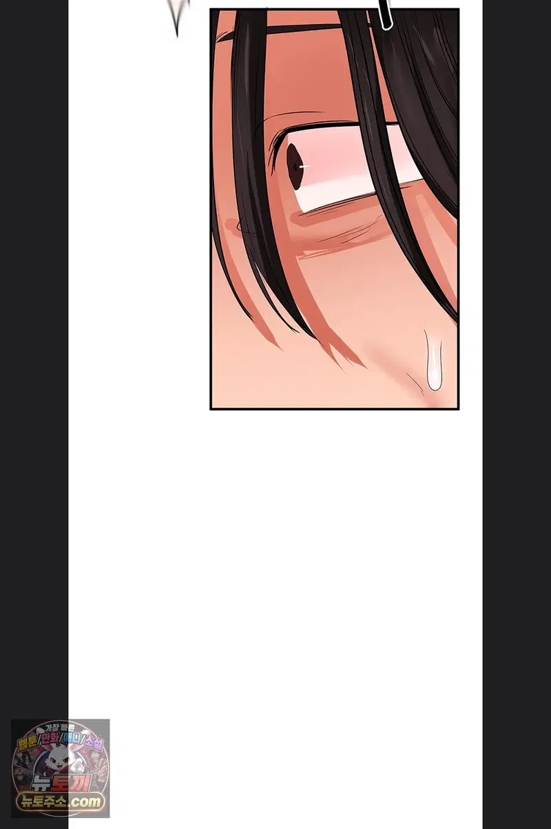 relationship-reversal-button-raw-chap-116-76
