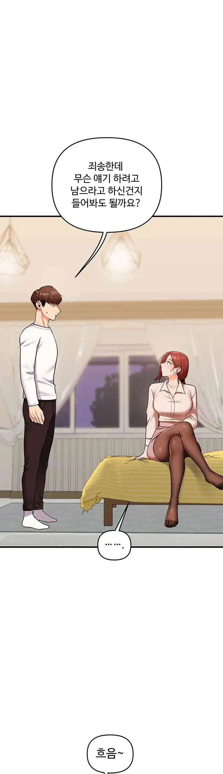 relationship-reversal-button-raw-chap-35-22