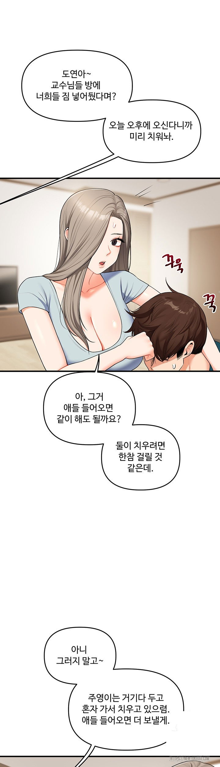 relationship-reversal-button-raw-chap-39-22