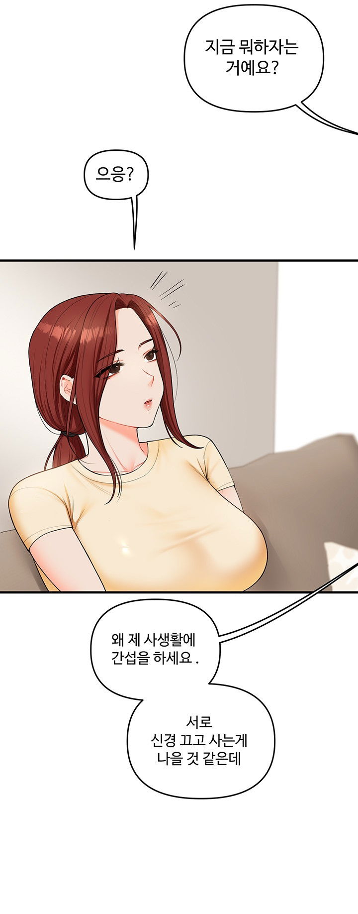 relationship-reversal-button-raw-chap-39-35