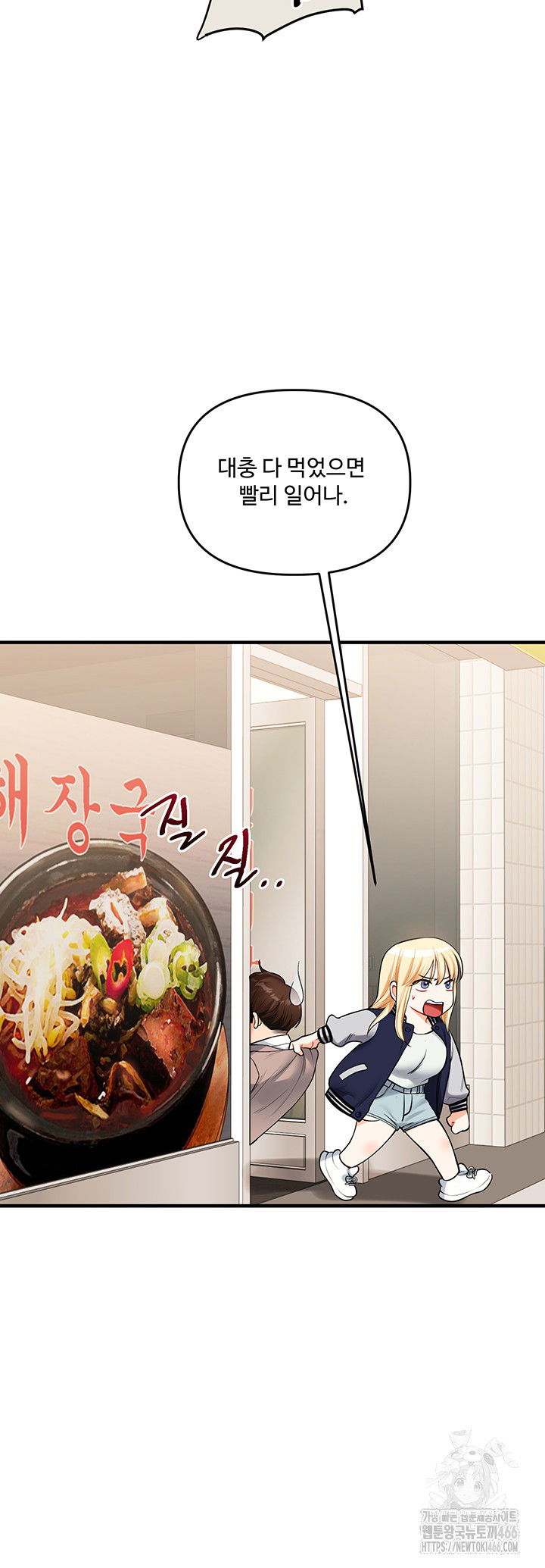 relationship-reversal-button-raw-chap-44-31