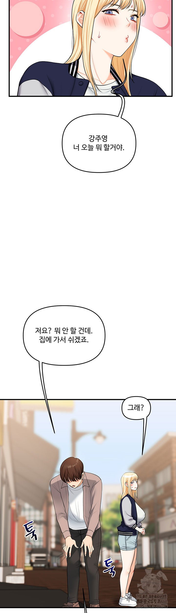 relationship-reversal-button-raw-chap-44-34