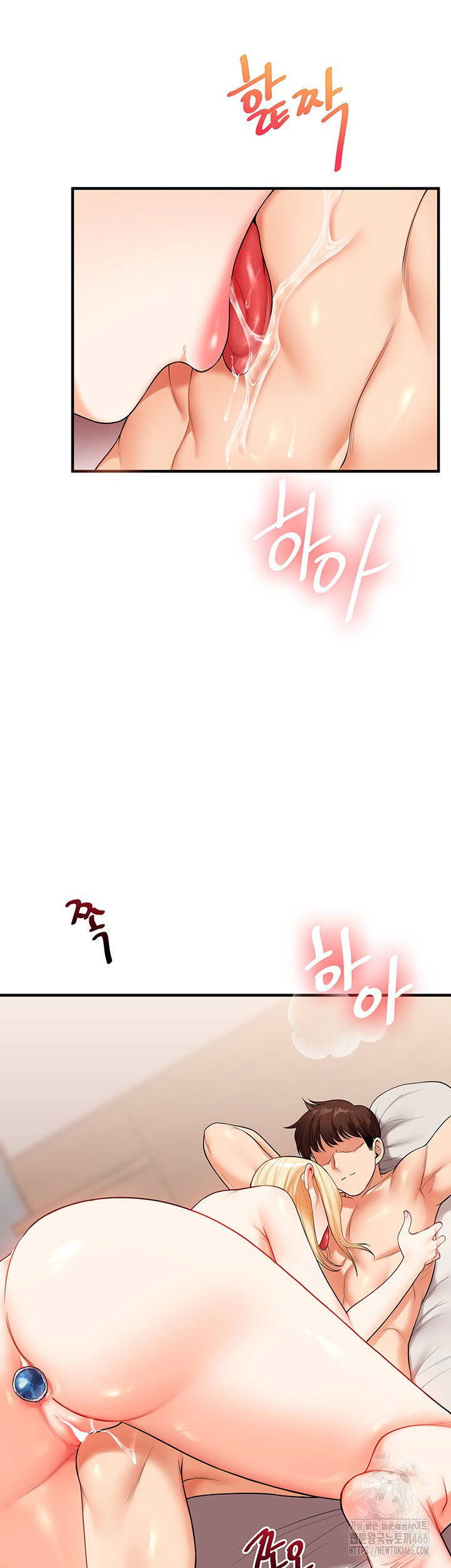 relationship-reversal-button-raw-chap-44-43