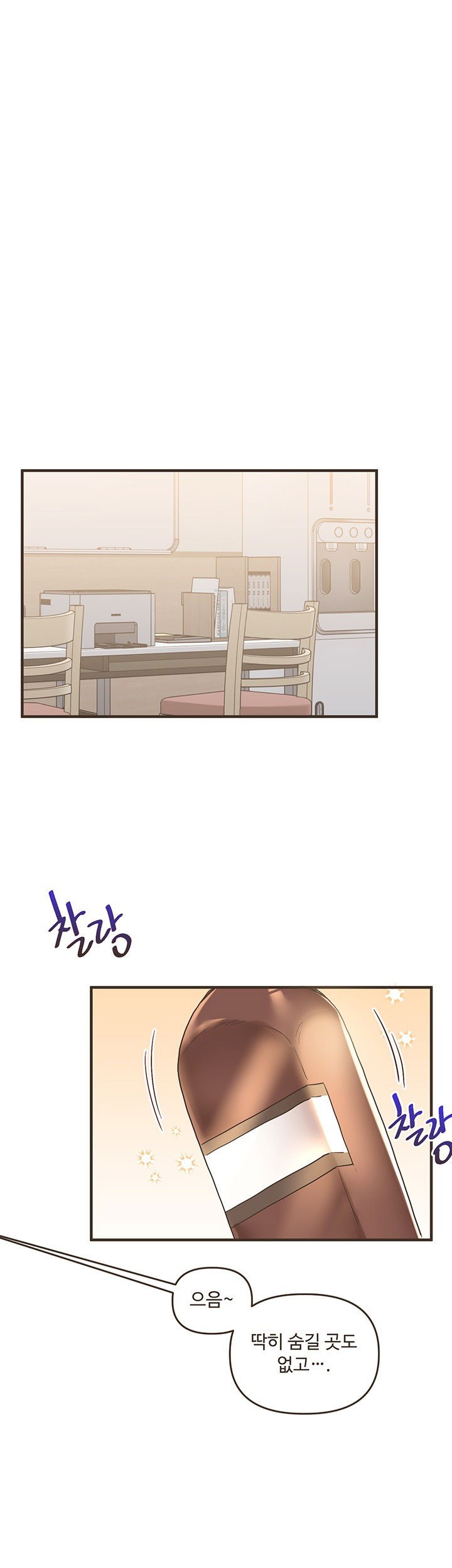 relationship-reversal-button-raw-chap-44-59