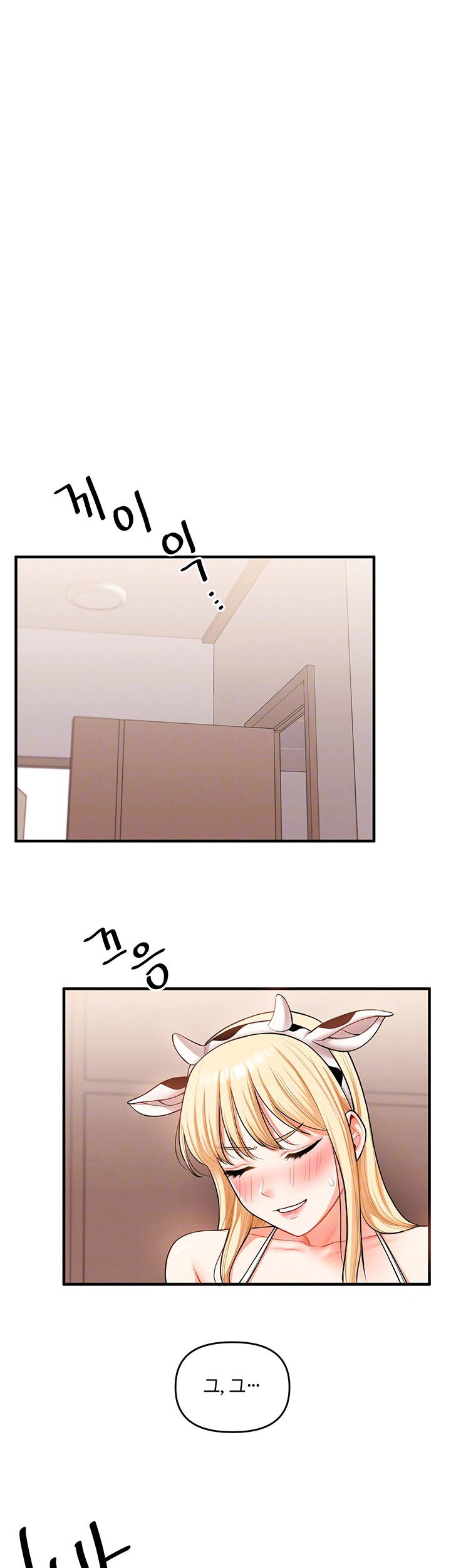 relationship-reversal-button-raw-chap-45-13