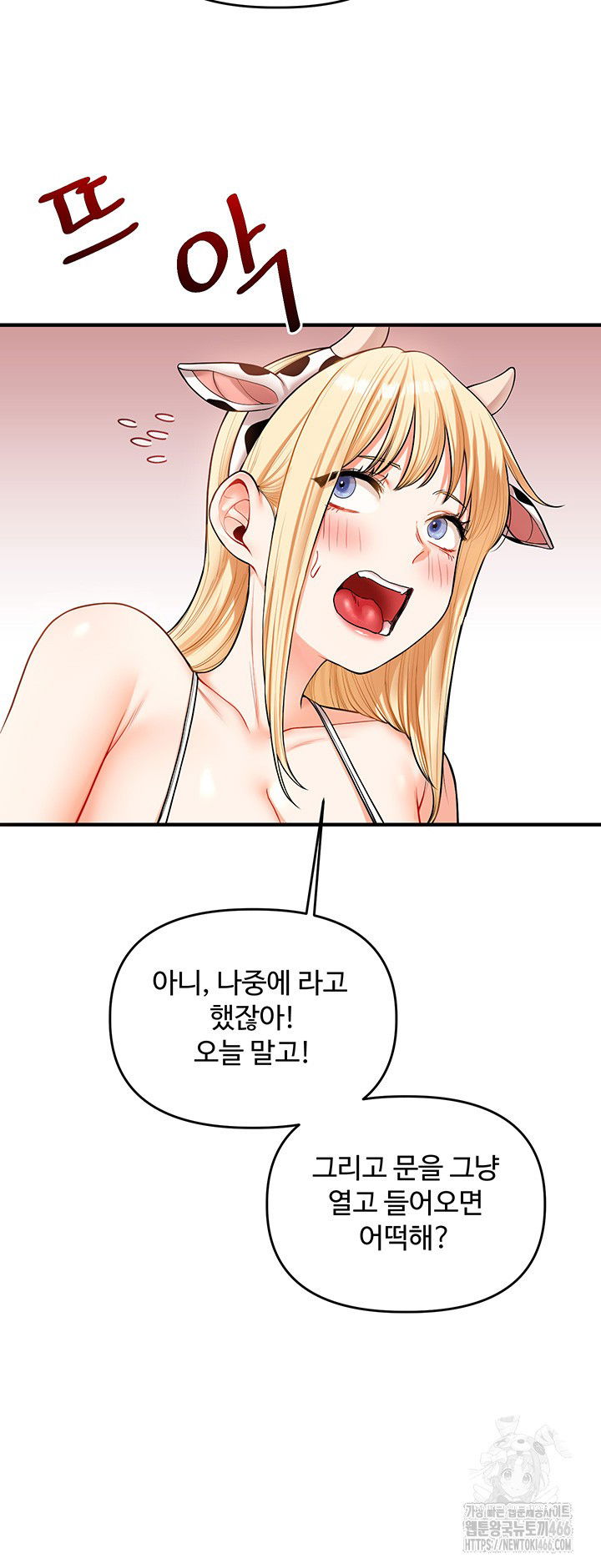 relationship-reversal-button-raw-chap-45-19