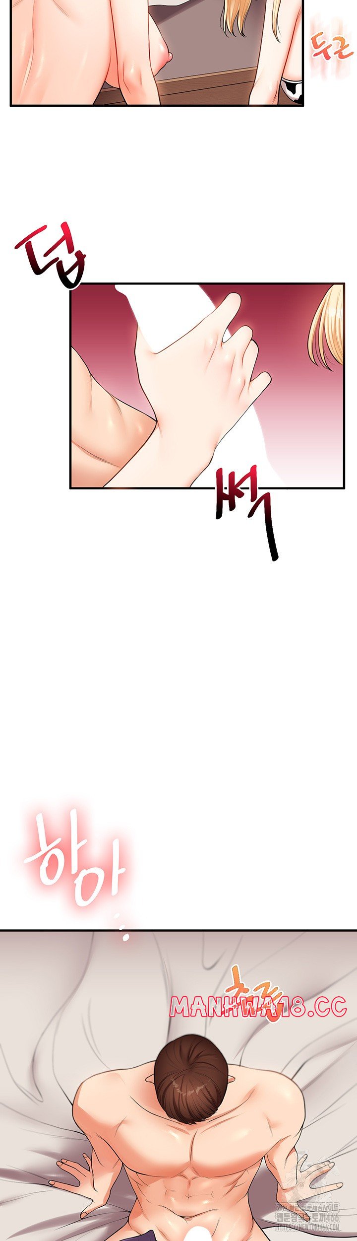 relationship-reversal-button-raw-chap-45-40