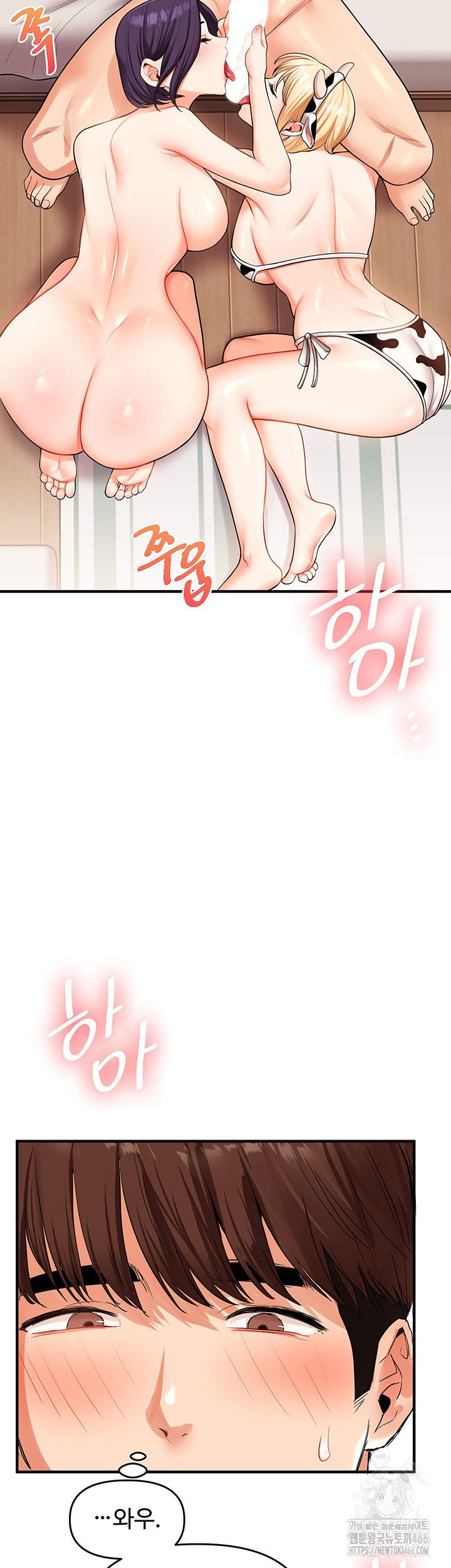 relationship-reversal-button-raw-chap-45-41