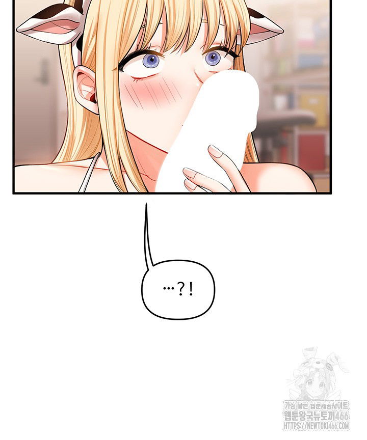 relationship-reversal-button-raw-chap-45-47