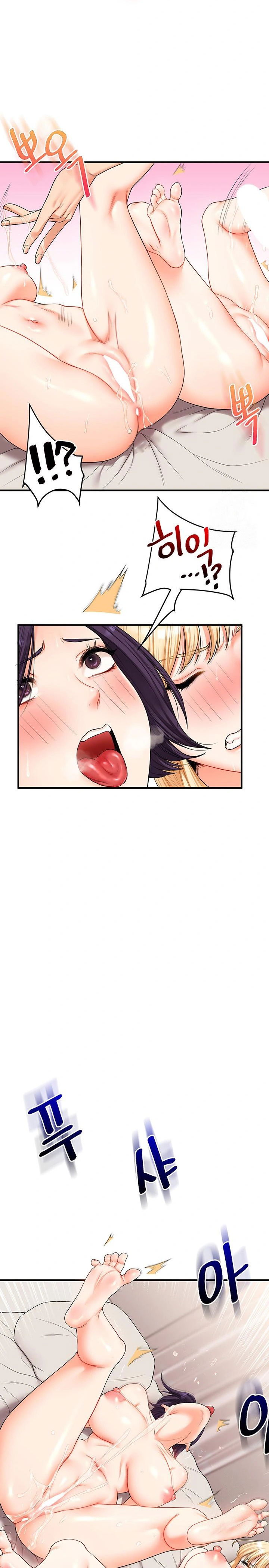 relationship-reversal-button-raw-chap-46-27