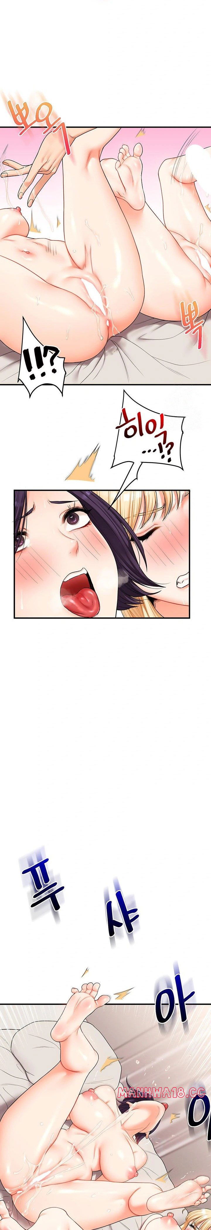 relationship-reversal-button-raw-chap-47-27