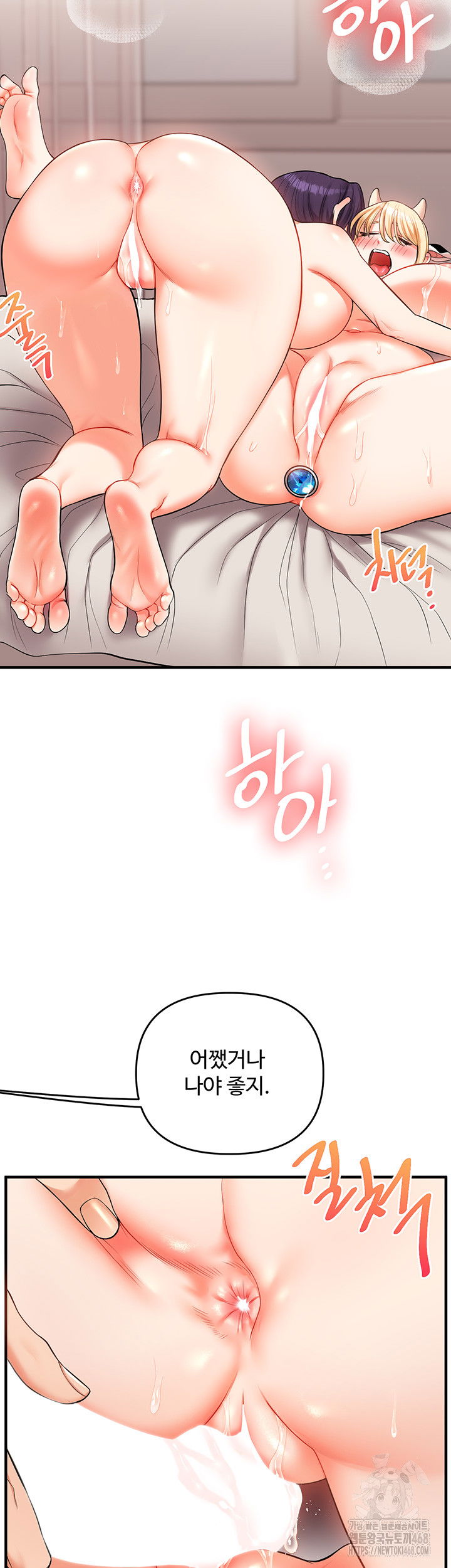relationship-reversal-button-raw-chap-48-29