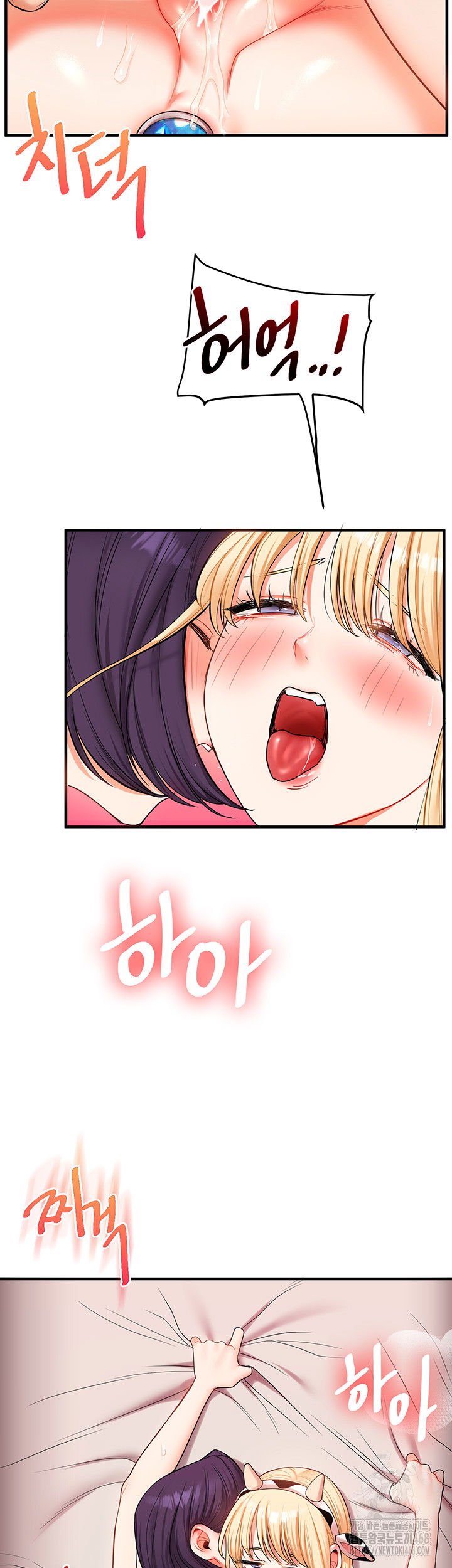 relationship-reversal-button-raw-chap-48-30