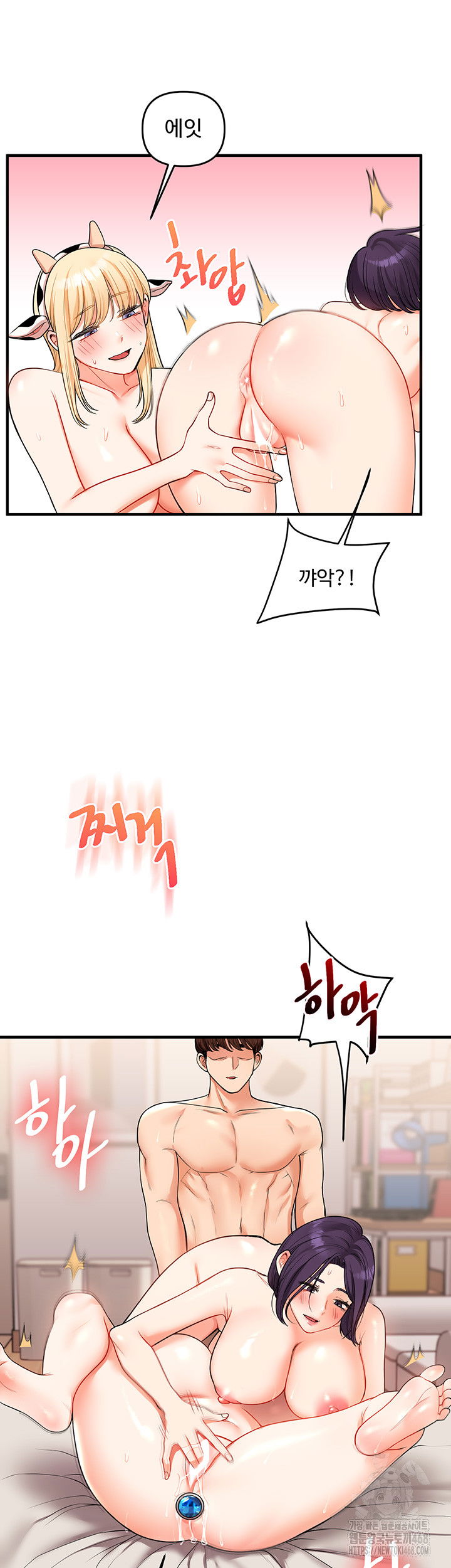 relationship-reversal-button-raw-chap-48-40