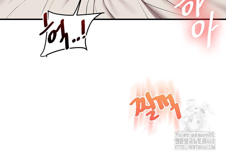 relationship-reversal-button-raw-chap-48-41