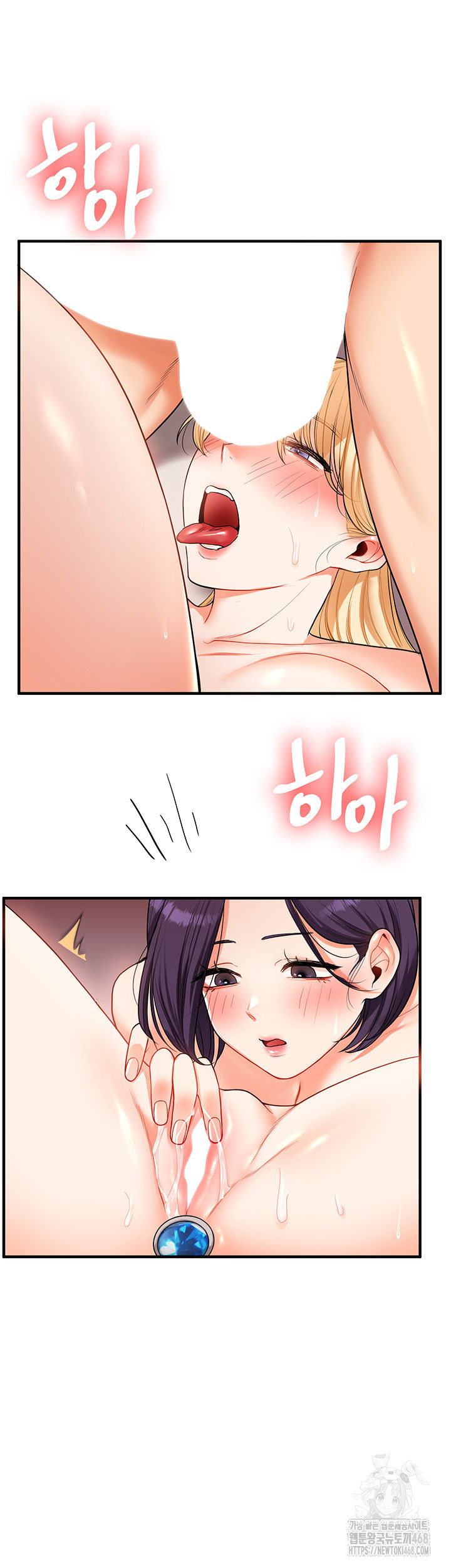 relationship-reversal-button-raw-chap-48-43